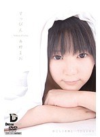 すっぴん 西野まお