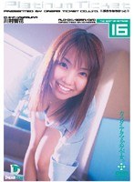 Platinum Ticket 川村智花