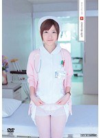 白衣の天使と性交 初美ありす
