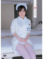 白衣の天使と性交 今井ひろの