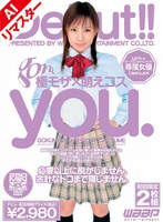 【AIリマスター版】極モザ×萌えコス you.