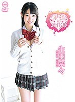 生田奈々 / 永遠のアイドル