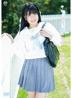 麻宮遊 キミ、10代、恋の予感