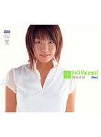 Full Volume！ 神谷沙織［Blue］