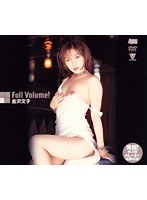 Full Volume！ 金沢文子
