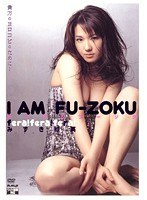 I AM FU-ZOKU 貴方のヨロコビのために… みずき紗英
