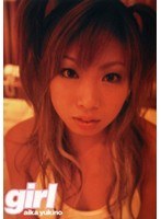 girl 雪野あいか