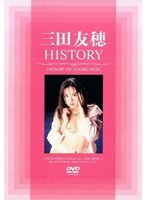 三田友穂 HISTORY