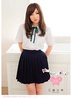 High school days 三嶋沙希
