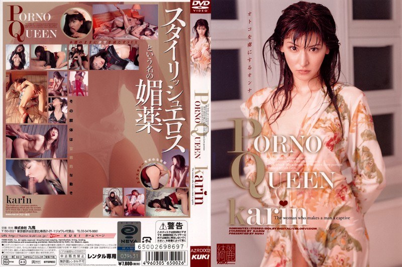PORNO QUEEN karin