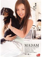 MADAM 酒井楓
