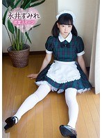 恋愛スイーツ 永井すみれ