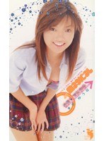 まるでまじかる 水沢ゆうな