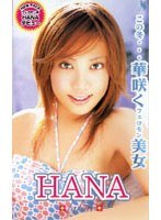 HANA