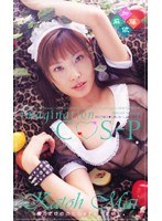 Imagination COS-P 加藤麻依