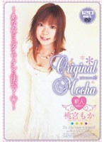 Original Mocha 桃宮もか