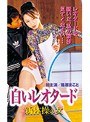白いレオタード 新体操の女