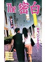 The 密白