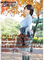 S級婦人アダルトビデオ初出演。巨乳、潮吹き、拘束、初3P、気がつけば12回のエクスタシーで全身を痙攣させ泡を吹いてました。杉田いずみ