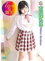 Teenな輝き。 古川ほたる