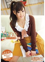 全国女子大生図鑑☆徳島 ゆのちゃん