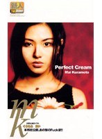 Perfect Cresam くらもとまい