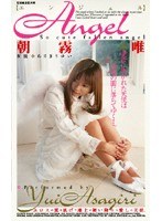 Angel 朝霧唯