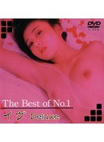 The Best of No.1 イヴ Deluxe