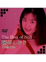The Best of No.1 藤谷しおり Deluxe