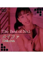 The Best of No.1 メイファ Deluxe