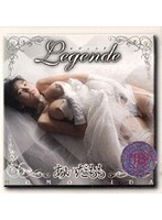 Legende あいだもも