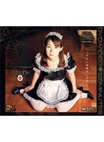Marionnette ～あやつりにんぎょう～