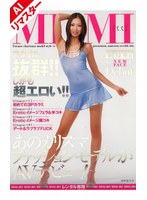 【AIリマスター版】あのカリスマファッションモデルがAVデビュー！ MIMI
