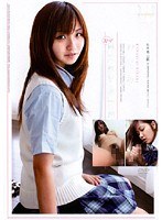 スゴ～く！制服の似合う素敵な娘 ひなみ