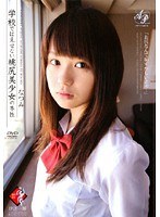 学校では見せない桃尻美少女の本性 なつみ