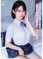 放課後の優等生はどんな欲望も受け入れてくれる素敵な娘でした 「中はダメって言ったのに…」 良家のお嬢様が淫尻揺らして大絶頂！ 百合良