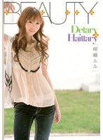 Detary Haittary 桐嶋ルル