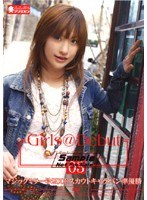 Girls@Debut 03 MIHO