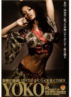 あの！MM号に乗った本物レゲエダンサー第9弾！！ 衝撃の腰づかいでイカセまくりイキまくりSEX