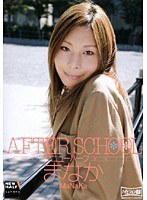 AFTER SCHOOL ニューハーフまなか