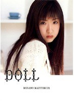 DOLL 松下みらの