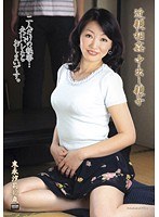 近親相姦中出し親子 末永汐莉