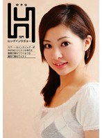 ゆきな 玉門ロングインタビュー H