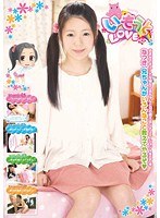 いもうとLOVEプラス 42 岡田なつき
