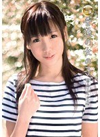 普通の女の子 藤井このみ