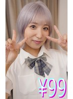 妻が寝取られているのに僕は何もできず、ただ妻がイかされるのを黙って見ていた 栄川乃亜