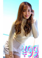 夫が男性不妊だったので、精子提供者に直接中●しして子作り 佐野ゆま