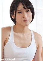 くすぐり天国～乳首くすぐりマッサージ～ 天希ユリナ