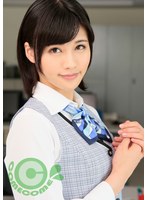 美人OLを呼び出して普段は同僚たちのいる職場で二人だけの秘密のセックスをしまくりましたぁ！ 緒奈もえ