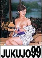 隣の奥さんは美人で熟女で床上手 広瀬ゆかり 座敷編